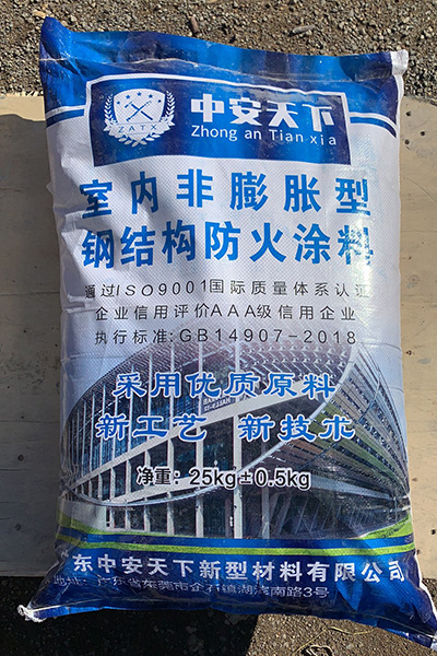 非膨胀型钢结构防火涂料 (8)
